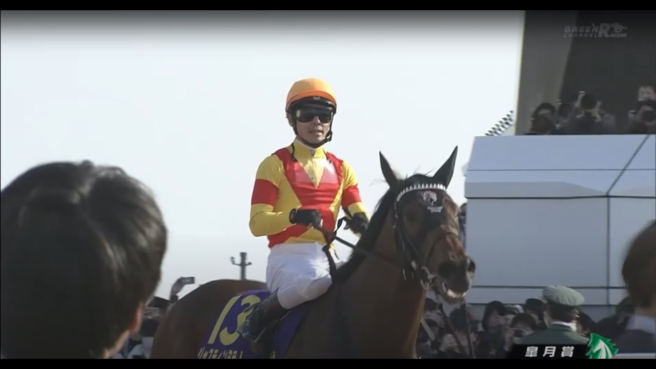JRA 皐月賞G1　LIVE