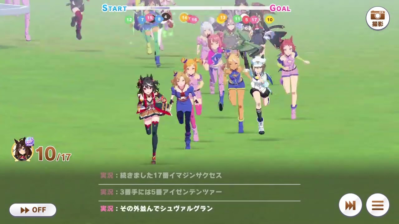 ウマ娘 ドゥラメンテ マスターズチャレンジ 天皇賞 (春) LEVEL2 レース BGM無し