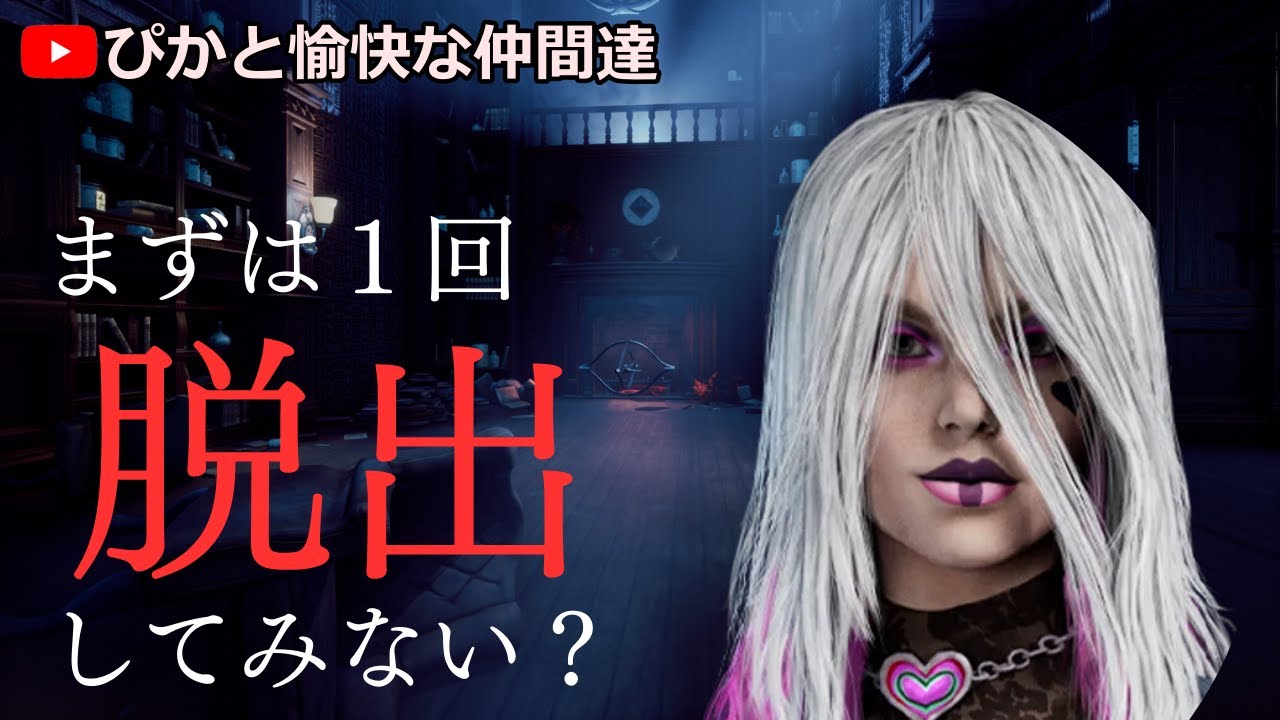 【Dead by Daylight】競馬鑑賞終了！銅からスタート今日も頑張るぞ！　概要欄確認必須  #850