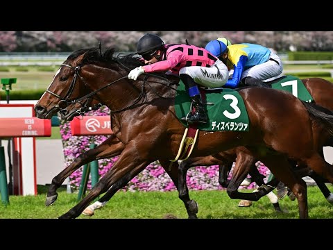 【重賞】第33回アーリントンC(NHKマイルカップトライアル)実況[優勝馬　ディスペランツァ　J.モレイラ騎手]