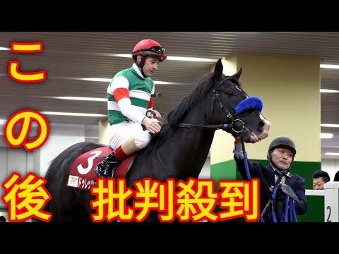 昨年の菊花賞馬ドゥレッツァ、ルメール負傷でかつてコンビの戸崎が騎乗「精神的にどっしり」【天皇賞・春1週前追い】[japanese sports]