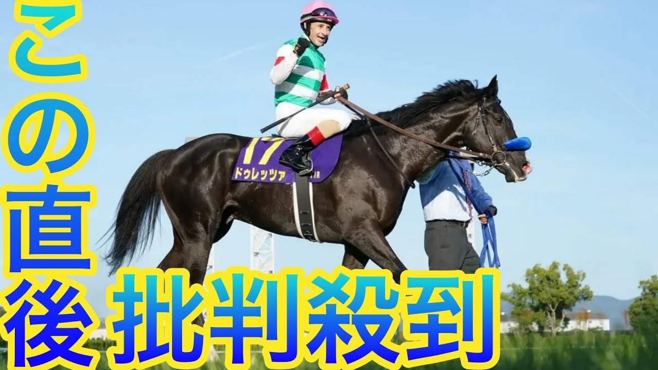 【天皇賞・春】sportsＪＲＡがレーティングを発表　ドゥレッツァが１２０ポンドでトップ