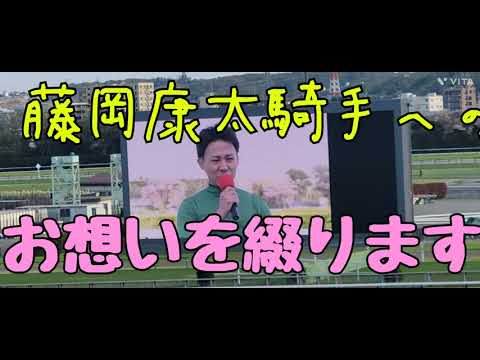 中山グランドジャンプ(J・GⅠ)をイロゴトシ(牡7)で優勝した黒岩悠騎手のインタビュー