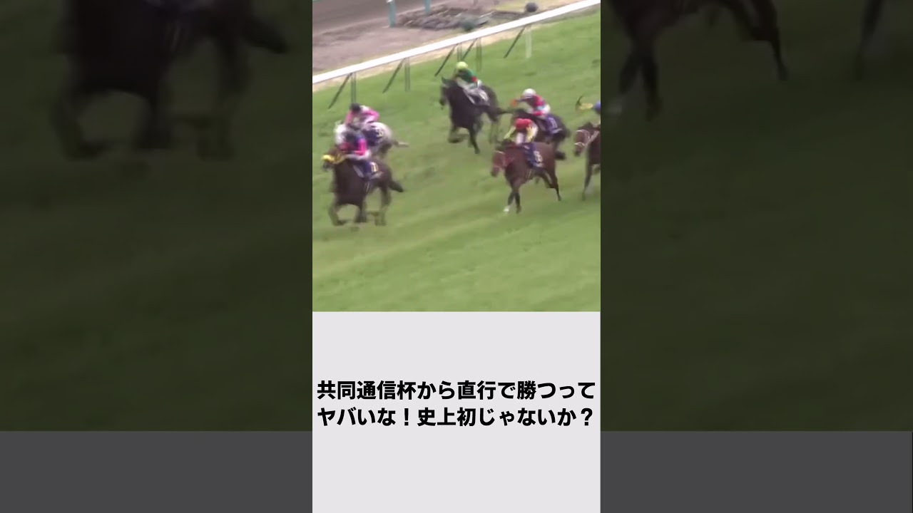 ゴールドシップが皐月賞を勝った当時の反応がヤバすぎるwww