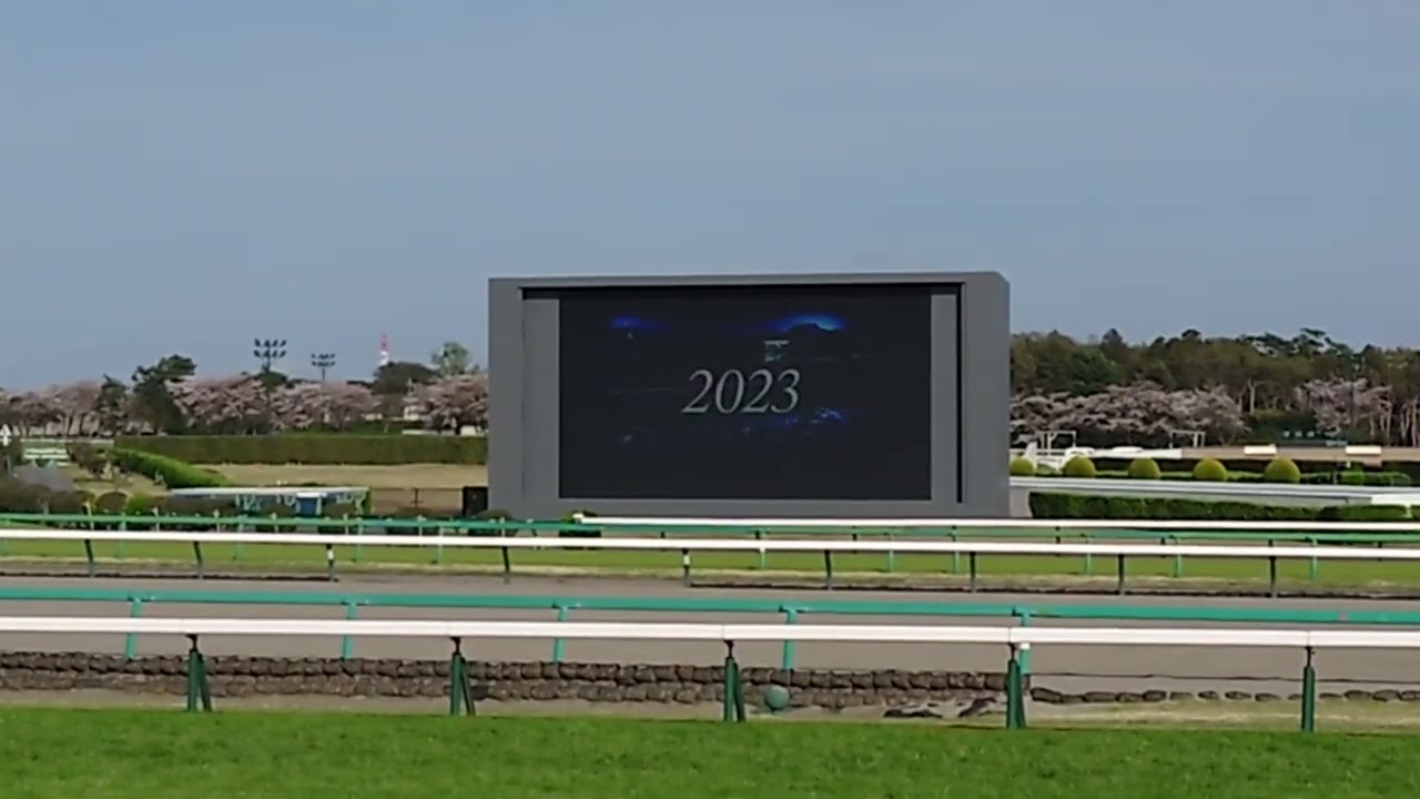 2024 中山グランドジャンプ　ファンファーレ