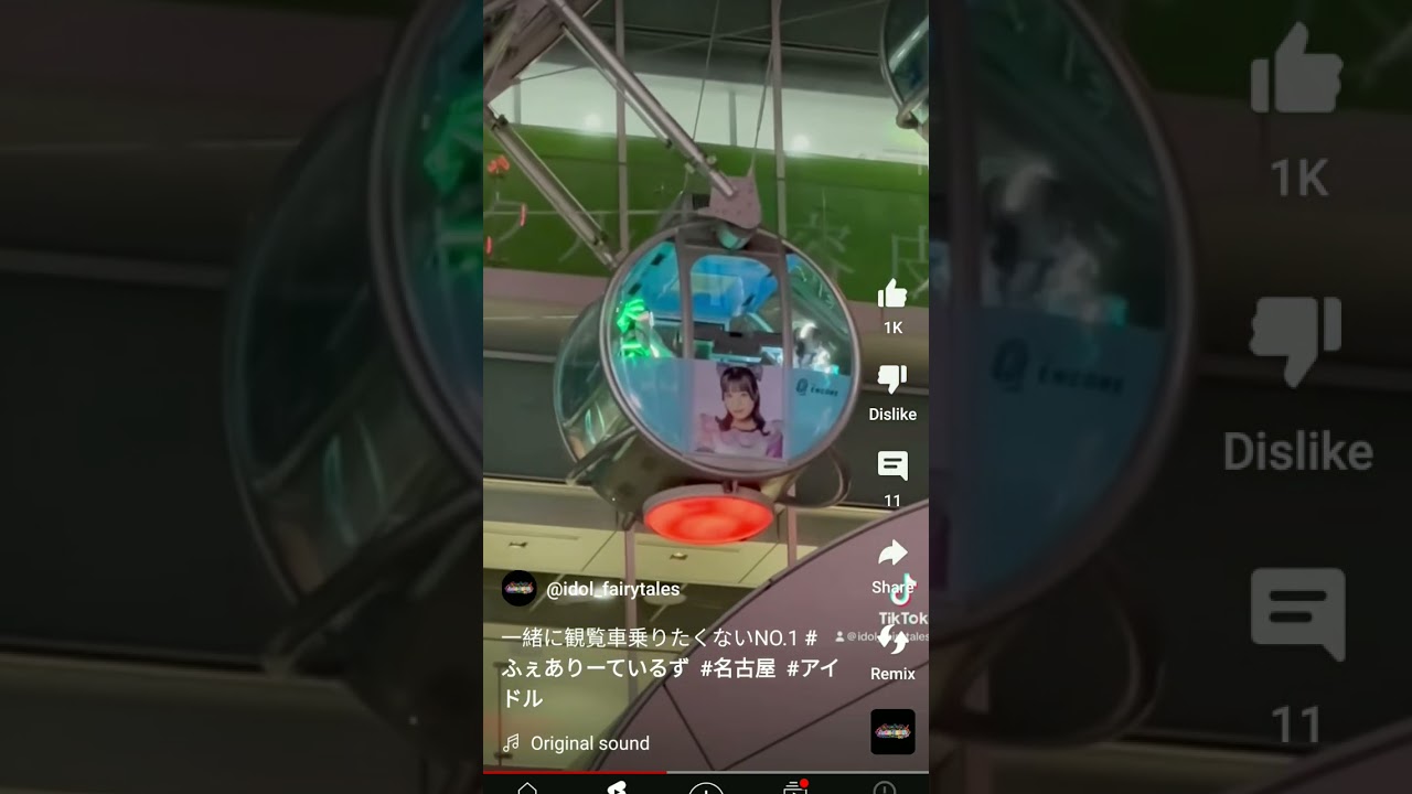 #チャンピオンズカップ2022
