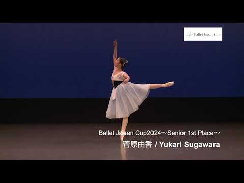 JC2024 Senior #balletjapancup2024 #shorts
