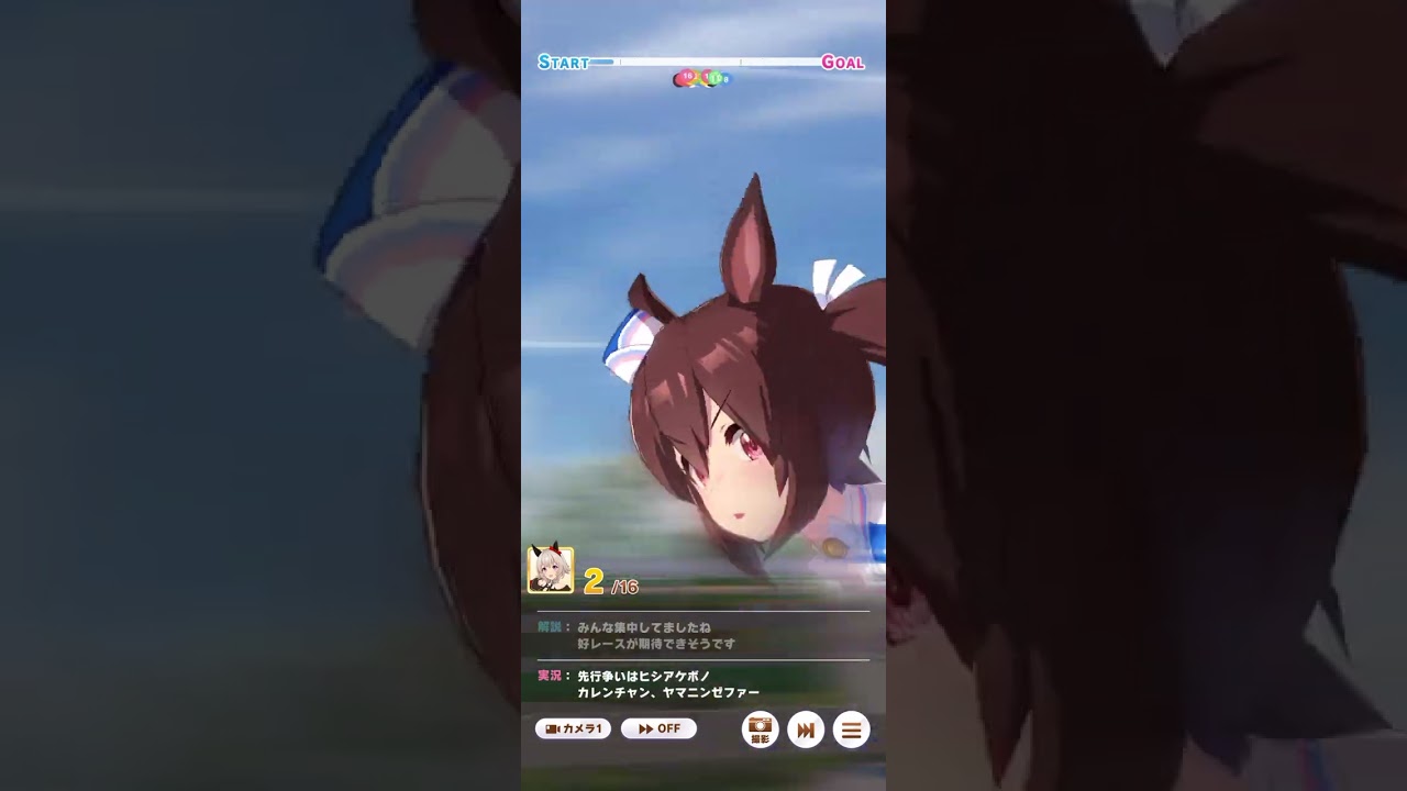 【ウマ娘】カレンチャンのスプリンターズステークス