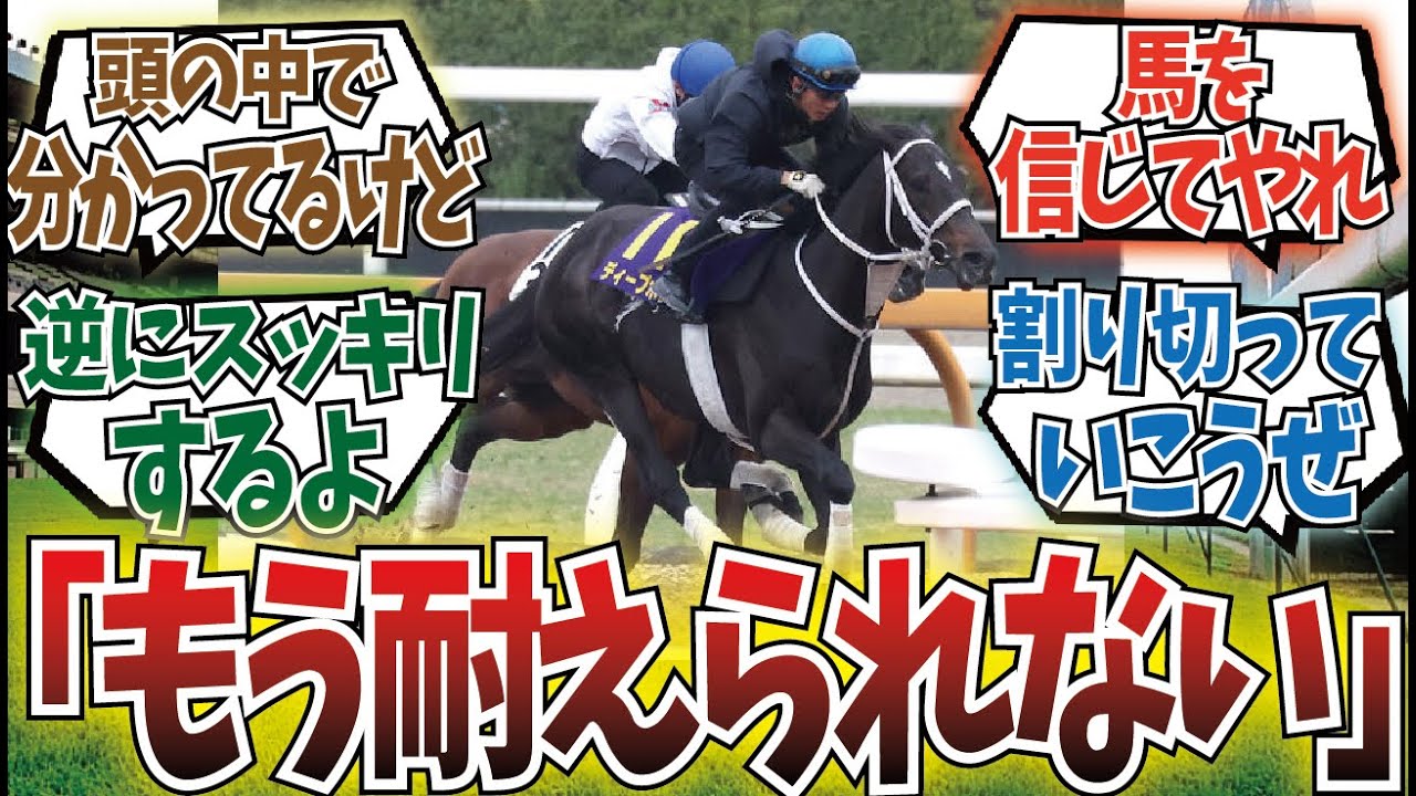 「ディープボンドファン俺、もう吐き気がする…」に対するみんなの反応集