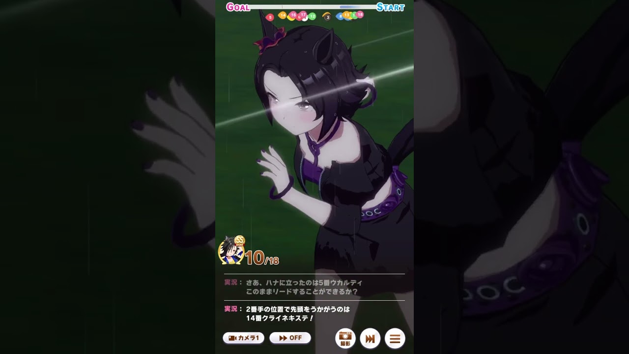 【ウマ娘】エアシャカール　天皇賞(秋)🐎