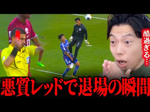 U23カタールのGKが1発レッドで退場！！日本代表の細谷が被害者に…U23アジアカップ 【レオザ切り抜き】