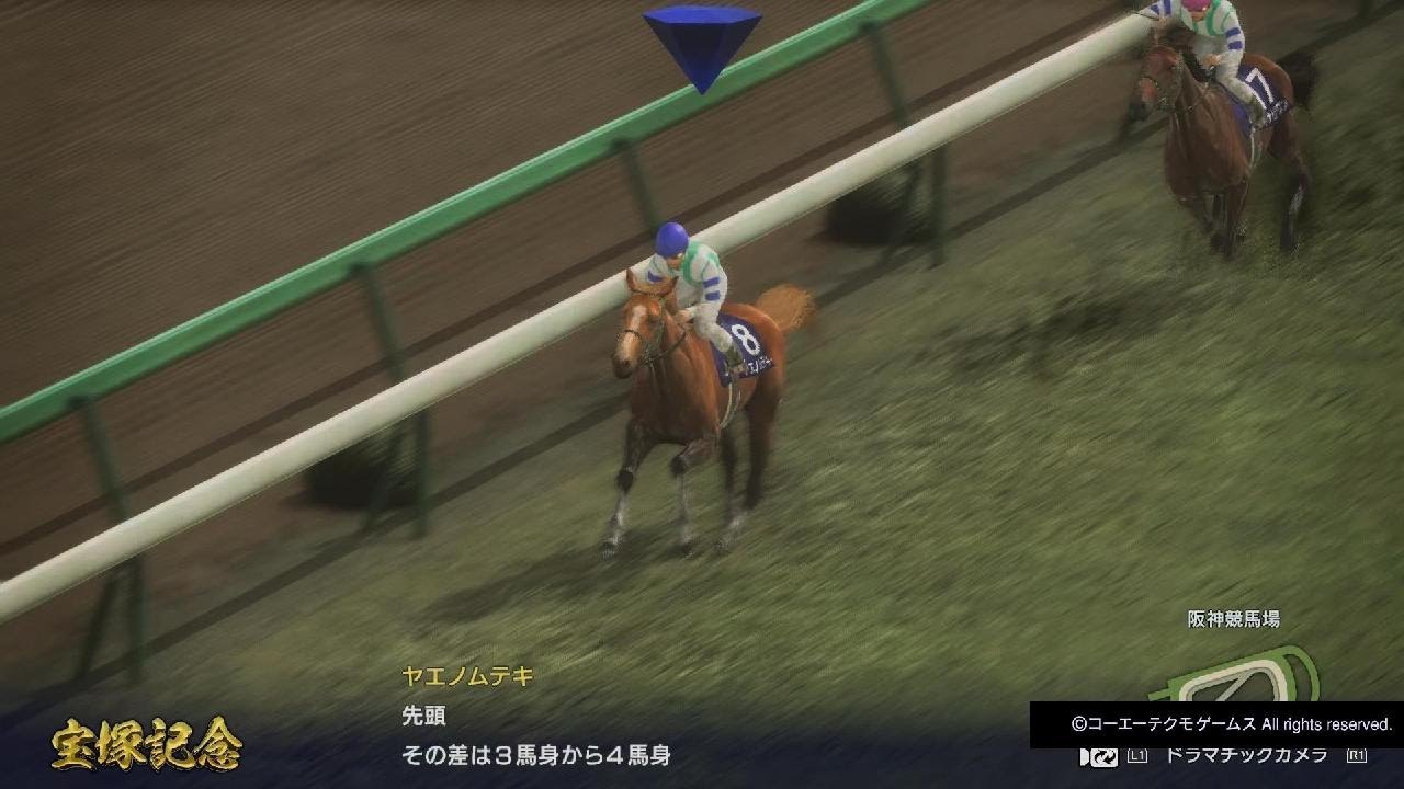 Winning Post 10_ヤエノムテキ・宝塚記念（連覇）