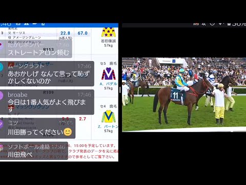 LIVE 香港競馬チャンピオンデー クイーンエリザベス2世 川田将雅プログノーシス