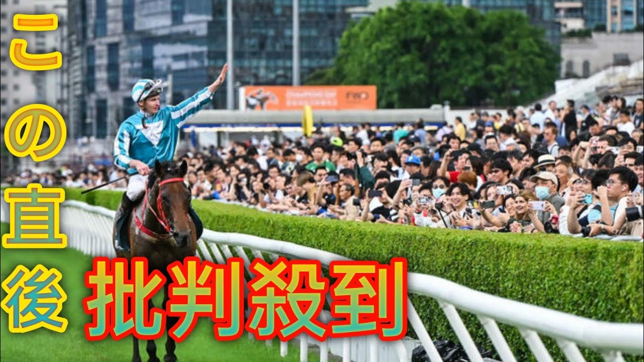 香港QE２世Ｃ３連覇のロマンチックウォリアーは宝塚記念にも予備登録へ！blackcat地元紙報じる