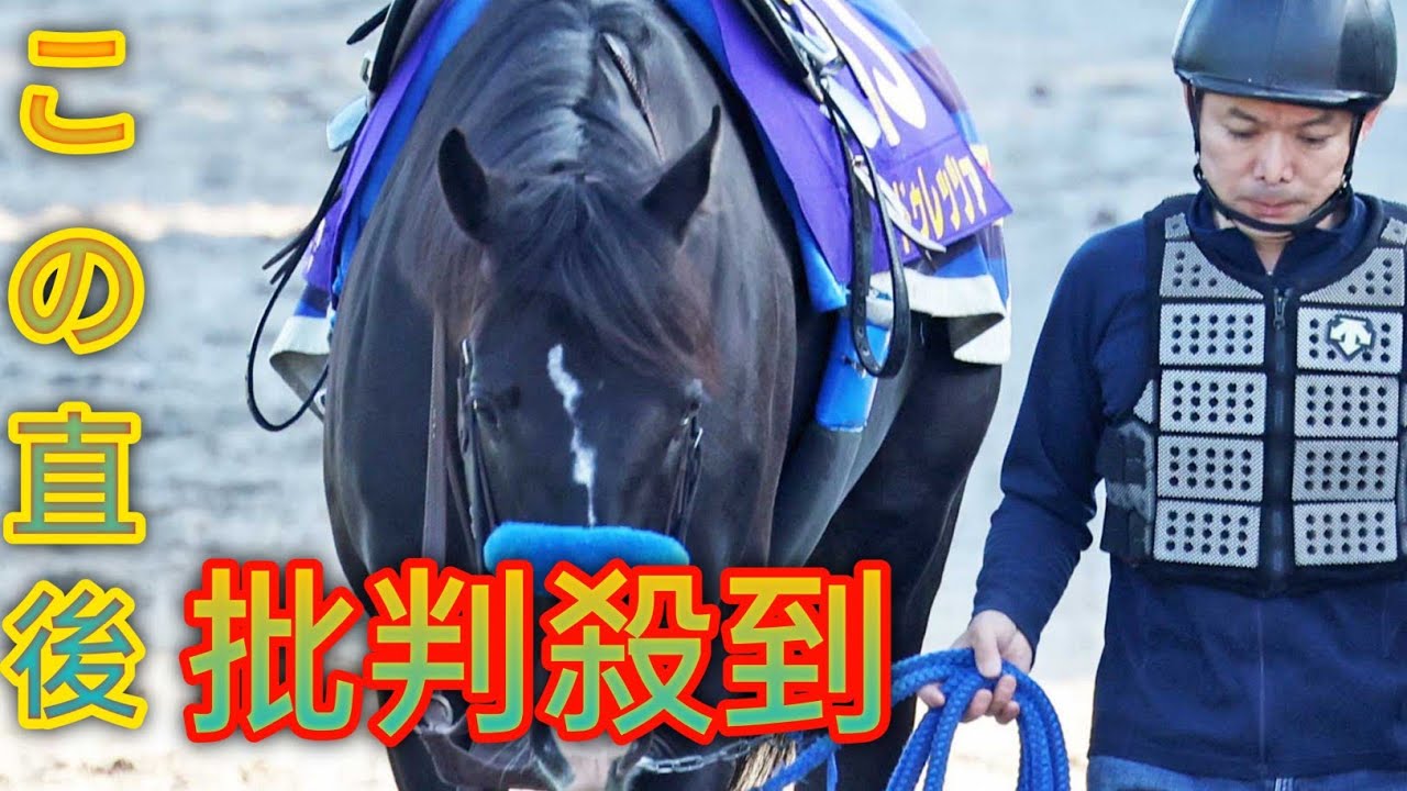 【天皇賞春・生情報】菊花賞馬ドゥレッツァは確実に上昇　「さすがに逃げはしないと思いますけど…」akari　栗東から京都競馬場入りしての１泊競馬で戴冠へ