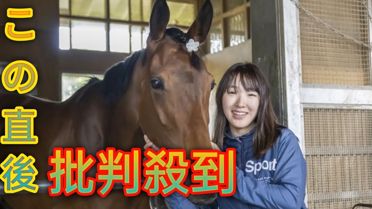 自厩舎の愛馬モアニとオークスの切符を掴みにスイートピーSに挑む！akari【永島まなみの騎乗馬展望】