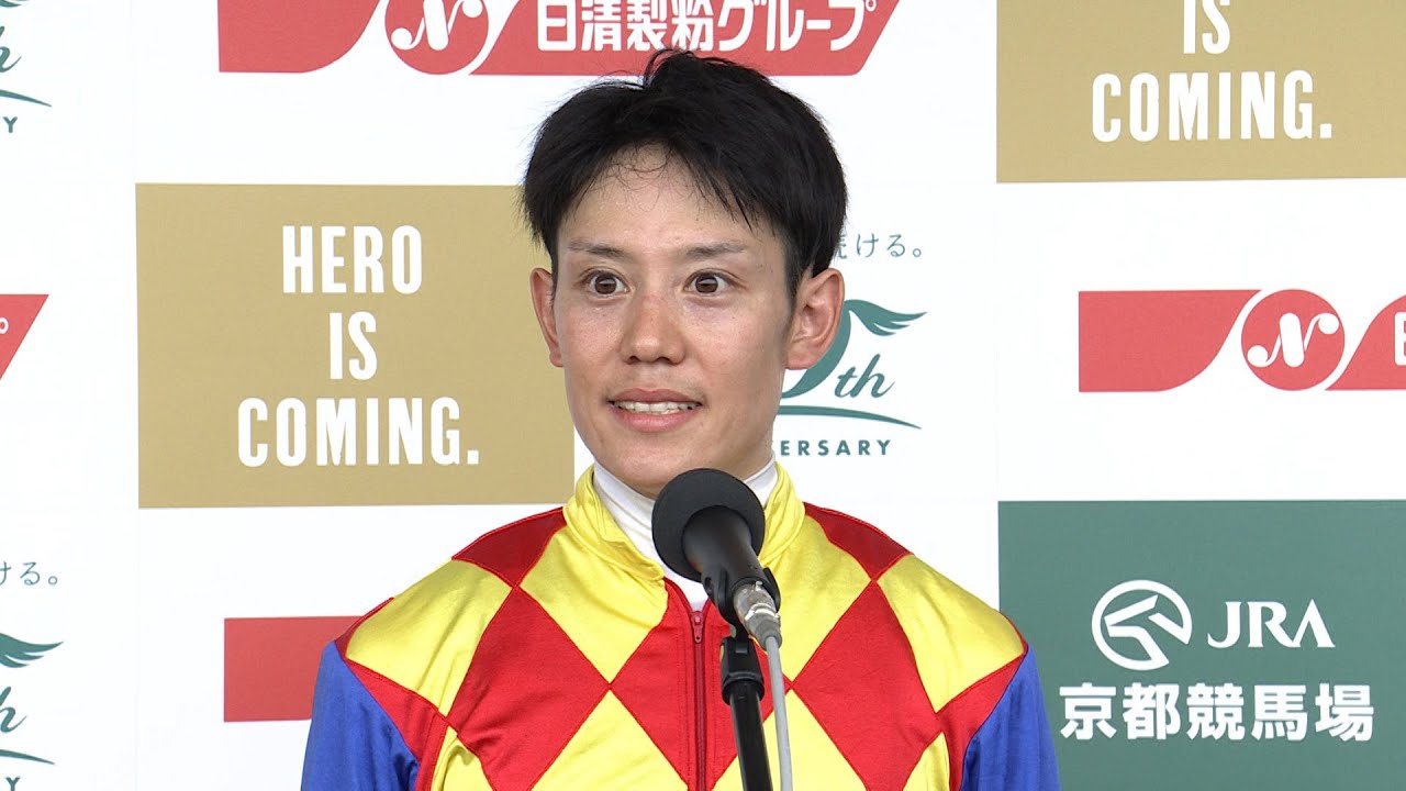 【天皇賞（春）・GⅠ】20年前ここに見に来た自分に見といてくれという気持ち… 天皇賞（春） 勝利騎手インタビュー 菱田裕二騎手  【みんなのKEIBA】