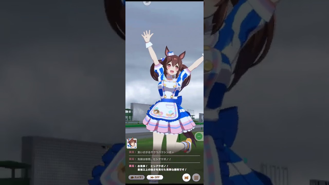 ヒシアケボノでスプリンターズステークス