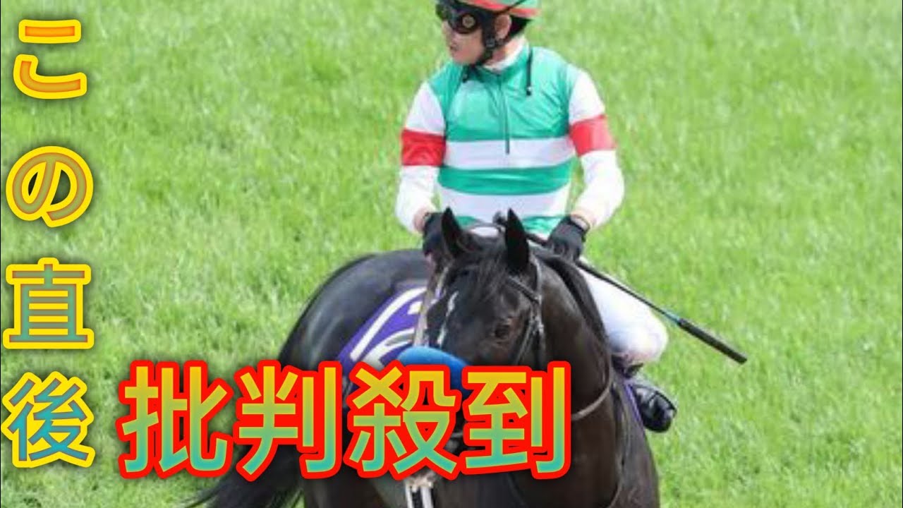 昨年の菊花賞馬akariドゥレッツァが右第１指骨剥離骨折