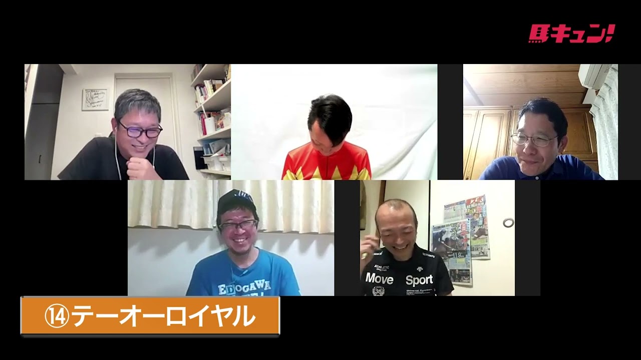 【馬キュン☆Zoom！】天皇賞（春）予想大会