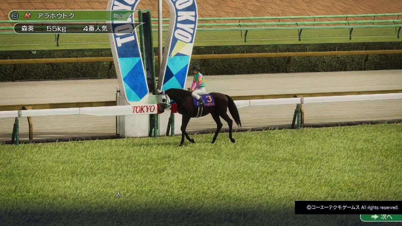 Winning Post 10 2024　秋華賞