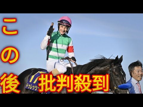 【天皇賞・春】（12）ドゥレッツァ　陣営は納得の表情「菊花賞の頃の雰囲気に近づいている」[Japanese sports]