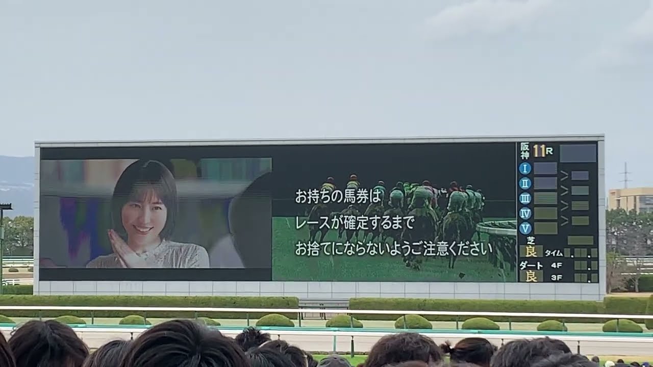 第68回 G1 大阪杯 現地ターフビジョン(2024/3/31)