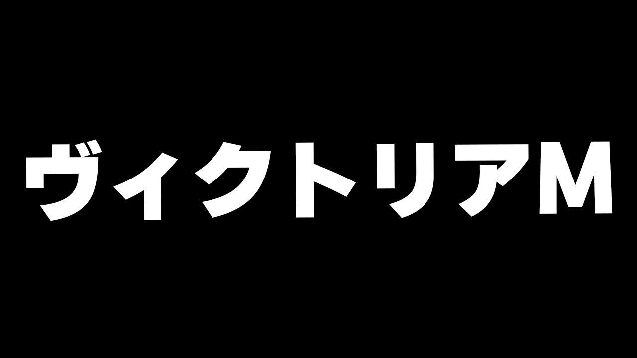【競馬】ヴィクトリアマイル2024