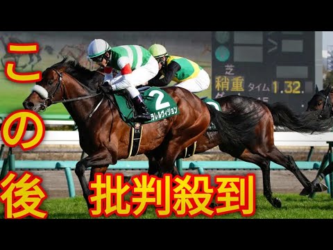 ダービー卿CTを制したパラレルヴィジョンは安田記念へ向け８日に帰厩／有力馬情報[japanese sports]