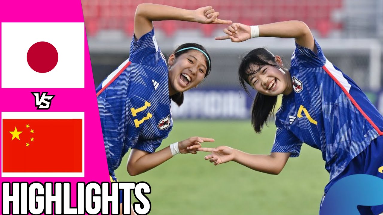 日本 vs 中国 | 全ゴールとハイライト | U17 女子アジアカップ | 13/05/24