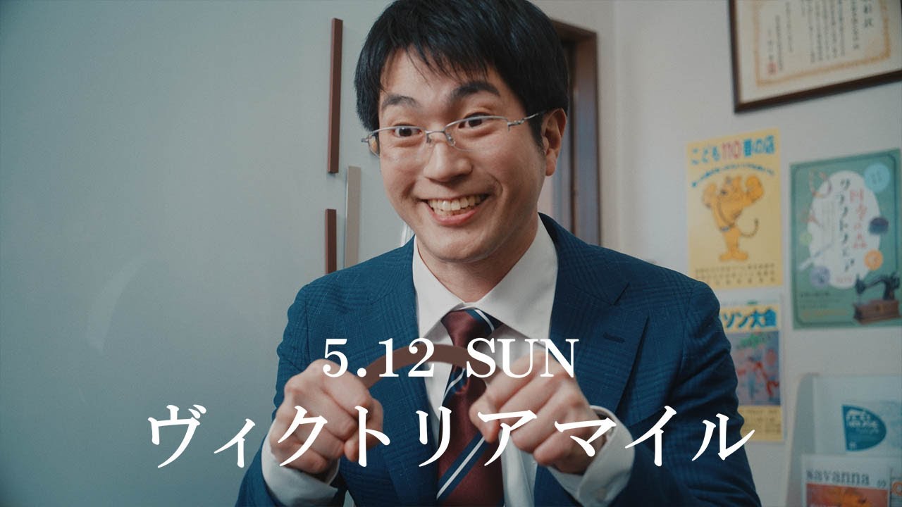 「ウマのそら。」―ヴィクトリアマイル編― | JRA FUN