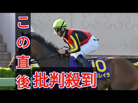 日本ダービー17年ぶり牝馬Vを目指すレガレイラ　凱旋門賞に登録
