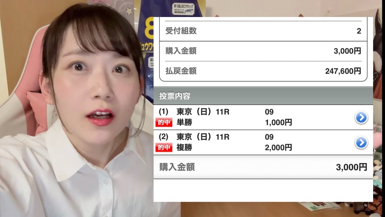 【ヴィクトリアマイル】テンハッピーローズを推し続けて大万馬券的中！単勝208倍の馬を買っていた理由は・・【競馬予想】