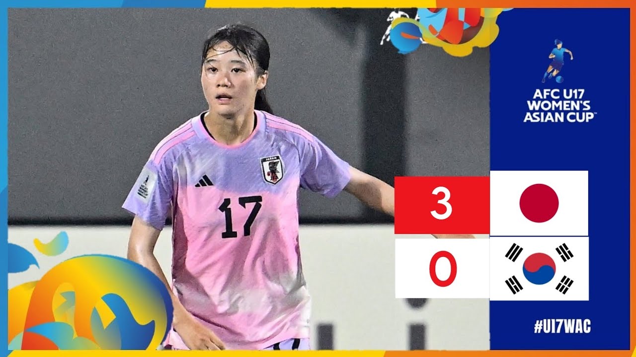 日本 U17 W vs 韓国 U17 W (3-0) | AFC U17 女子アジアカップ 2024 |今日はハイライトマッチ！