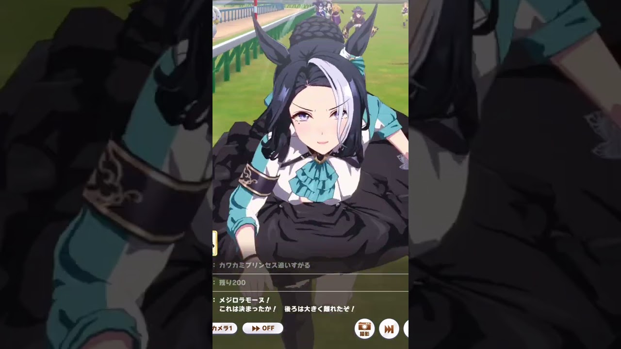 メジロラモーヌ誕生日おめでとう㊗️#ウマ娘プリティーダービー #メジロラモーヌ#生誕祭 #三冠牝馬#エリザベス女王杯