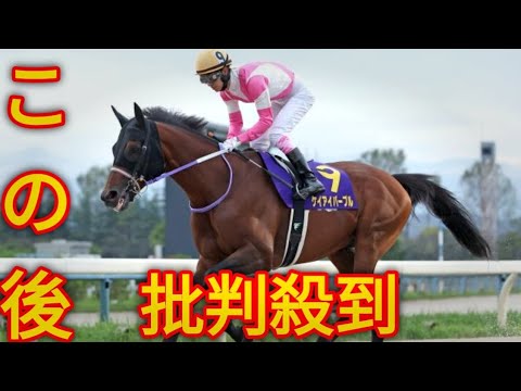 ドウデュースが宝塚記念へ向け帰厩、友道師「疲れもなく元気そう」[japanese sports]