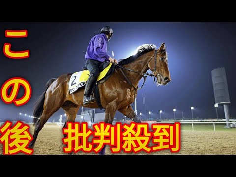 ドウデュースが宝塚記念へ向け帰厩、友道師「疲れもなく元気そう」[Japanese sports]