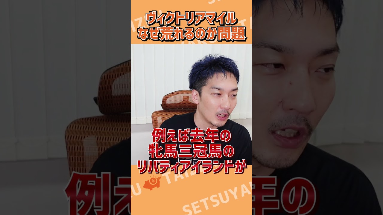 #ヴィクトリアマイル 歴代優勝馬の意外な共通点とは？