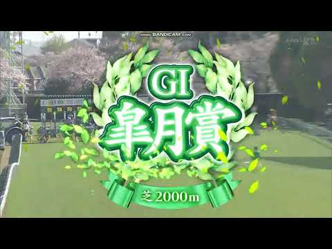 2024年 皐月賞（GⅠ）レース前特別映像 + ファンファーレ