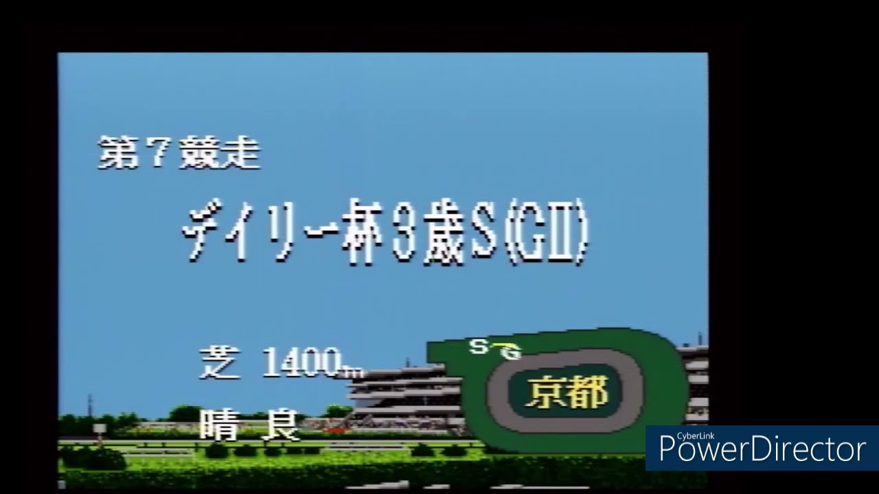 ダービースタリオンⅡ攻略＃１０６　ファーストレディー×リードワインダー　エリザベス女王杯
