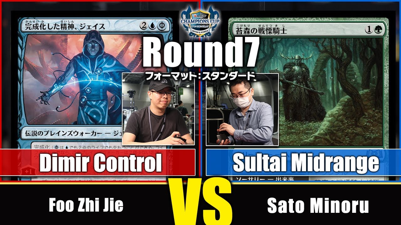 Round7 Foo Zhi Jie VS Sato Minoru【スタンダード・チャンピオンズカップファイナル シーズン2 ラウンド3】