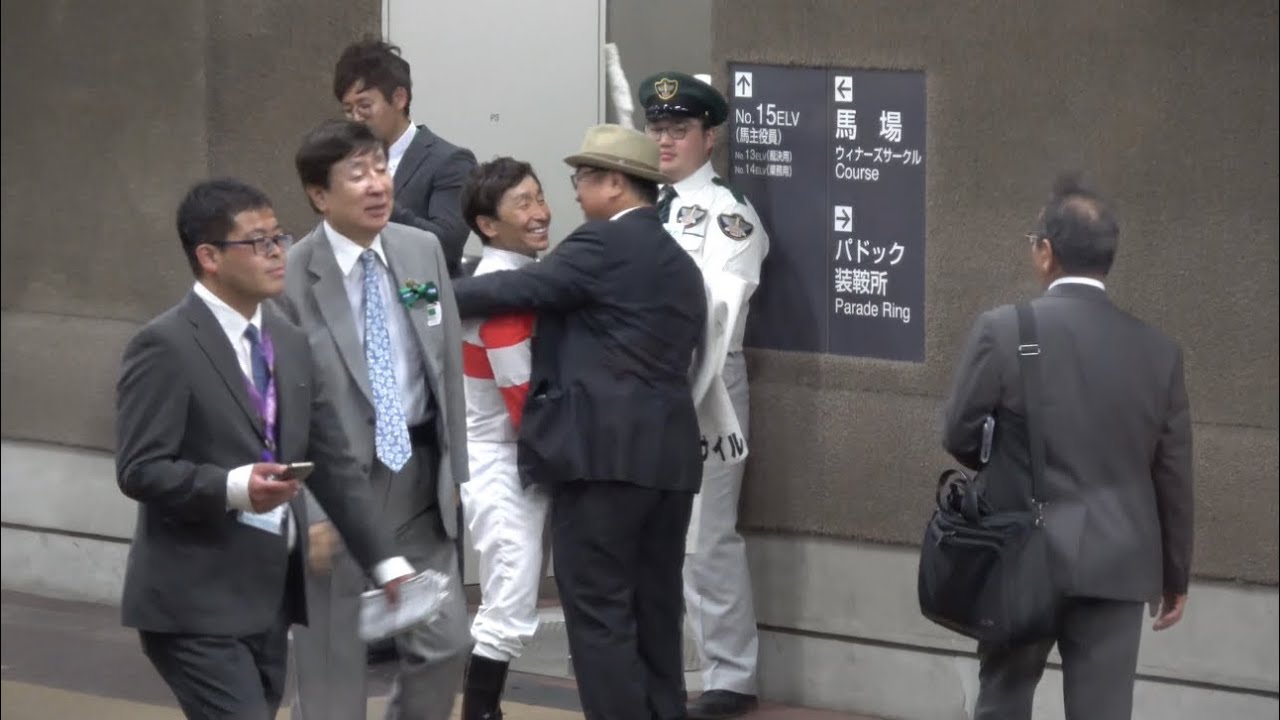 【現地】和生や武史ら 関係者たちと抱き合って喜ぶ横山典弘 検量室の様子 ダノンデサイル【日本ダービー2024】