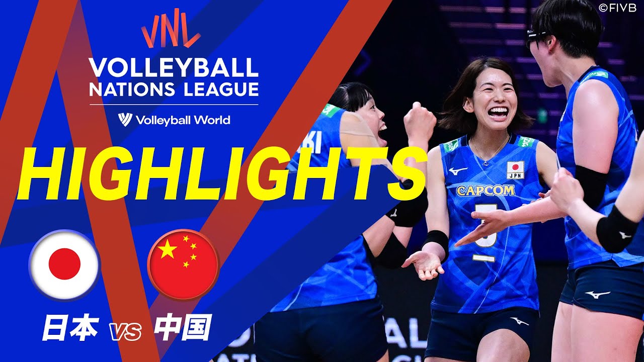 【眞鍋ジャパン ハイライト】第7戦 日本 vs 中国【バレーボールネーションズリーグ2024】