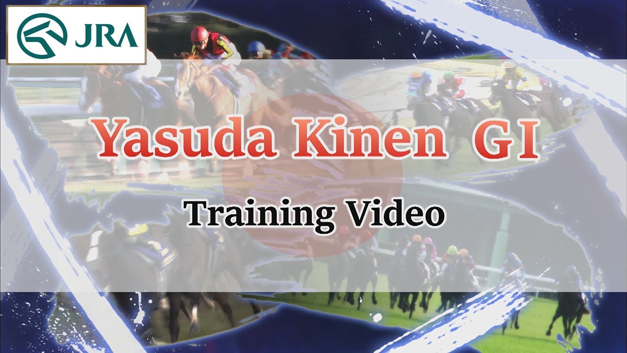 2024 Yasuda Kinen (G1) Training Video | JRA Official [ENG sub] 安田記念 調教VTR（英語版）
