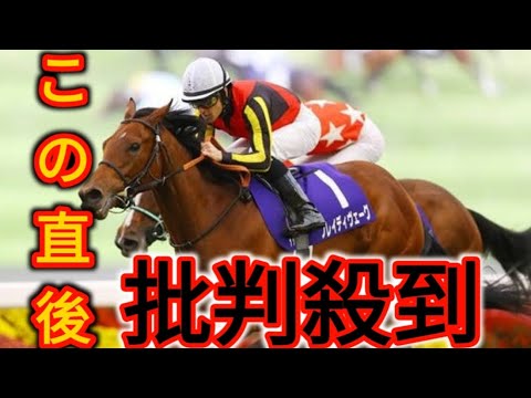 昨年エリザベス女王杯覇者ブレイディヴェーグ、夏の復帰を目指す　右飛節炎症で3月ドバイ遠征見送り