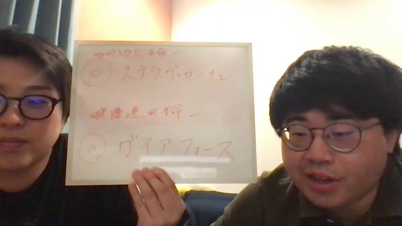 【安田記念2024直前Live!!】みんな2帯マンについてこい!!