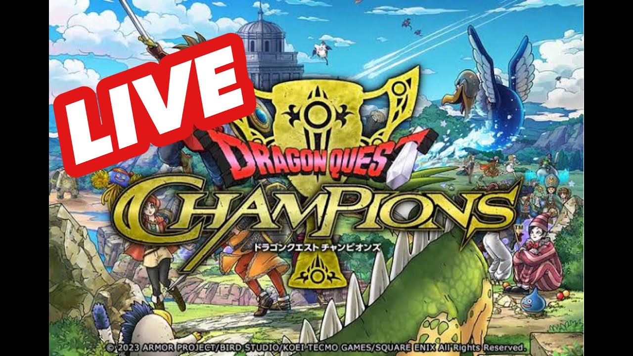 【ドラゴンカップスナイプorプラベ大会～】＃DQチャンプ　＃ドラクエチャンピオンズ
