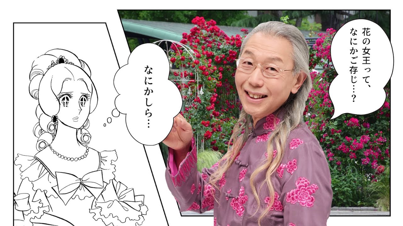 「ベルサイユのけいばな」#ヴィクトリアマイル 編｜JRA FUN