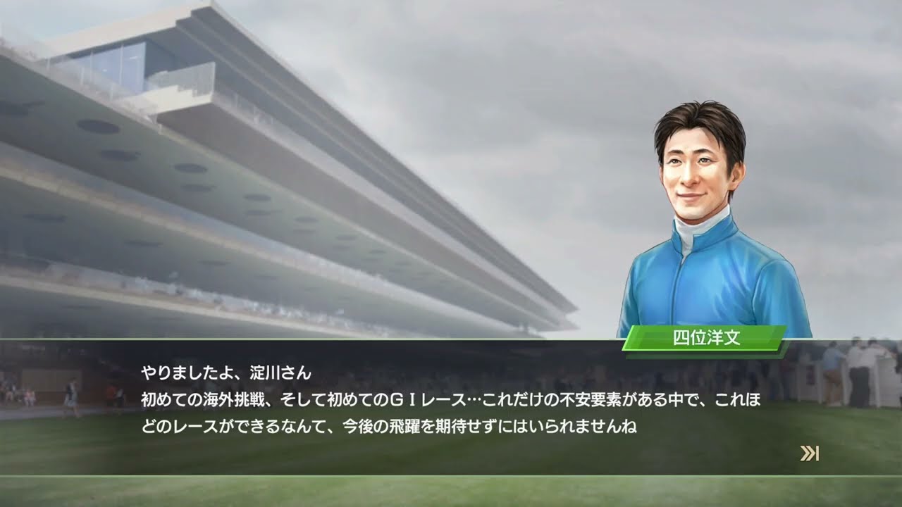 【#ウイニングポスト9 2021】2012年10月3週～11月1週 秋競馬真っ只中！#菊花賞 #BC など #Live 【222：#競馬ゲーム 】