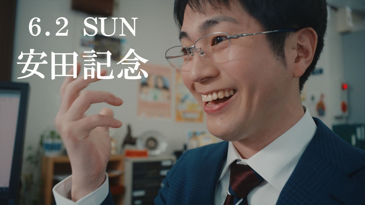 「ウマのそら。」―安田記念編― | JRA FUN